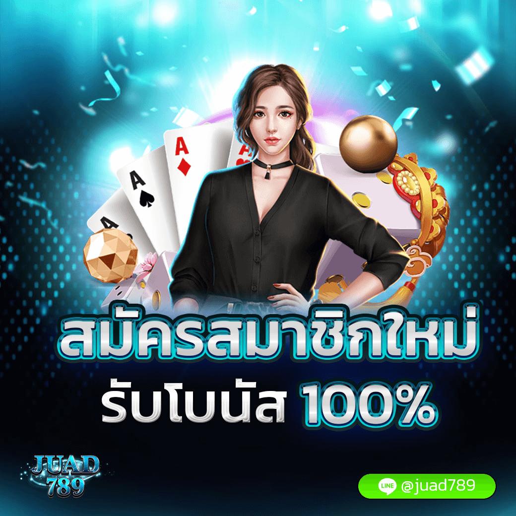 zoniix เว็บตรง สล็อต ฝากถอนออโต้ ไม่ผ่านเอเย่นต์ 2026