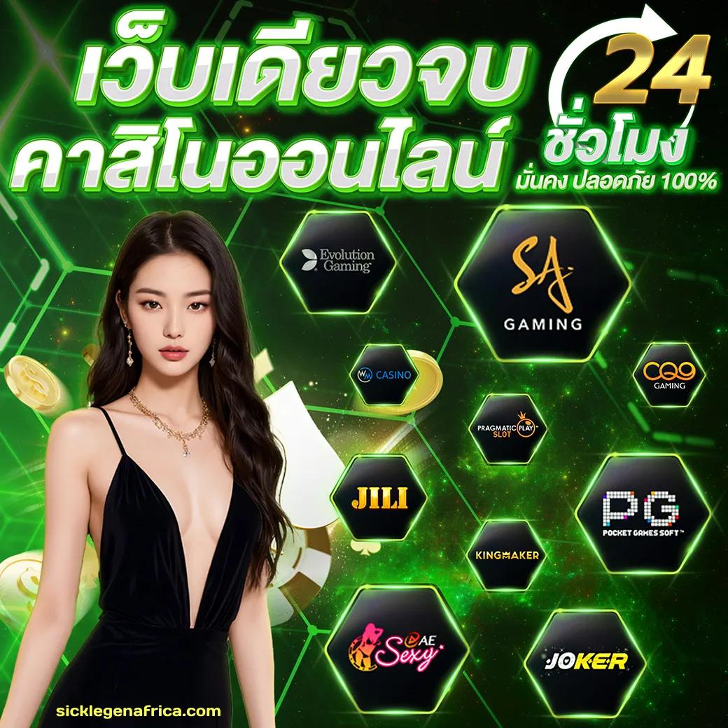 zumo55 เว็บตรง สล็อต ฝากถอนออโต้ ไม่ผ่านเอเย่นต์ 2026