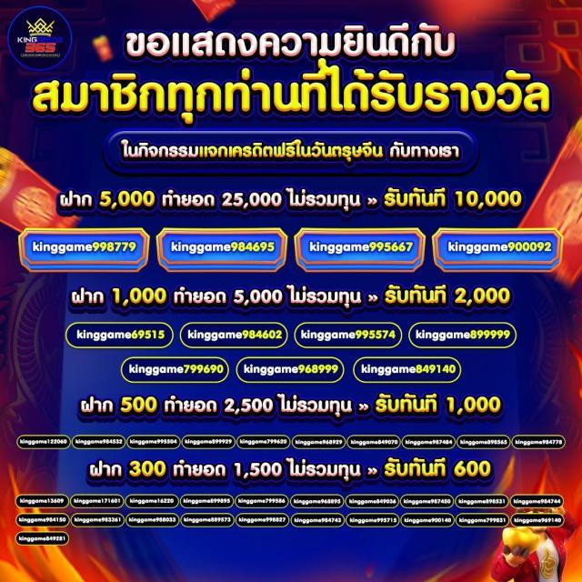 zumo99 เว็บตรง สล็อต ฝากถอนออโต้ไม่ผ่านเอเย่นต์ ปี 2026