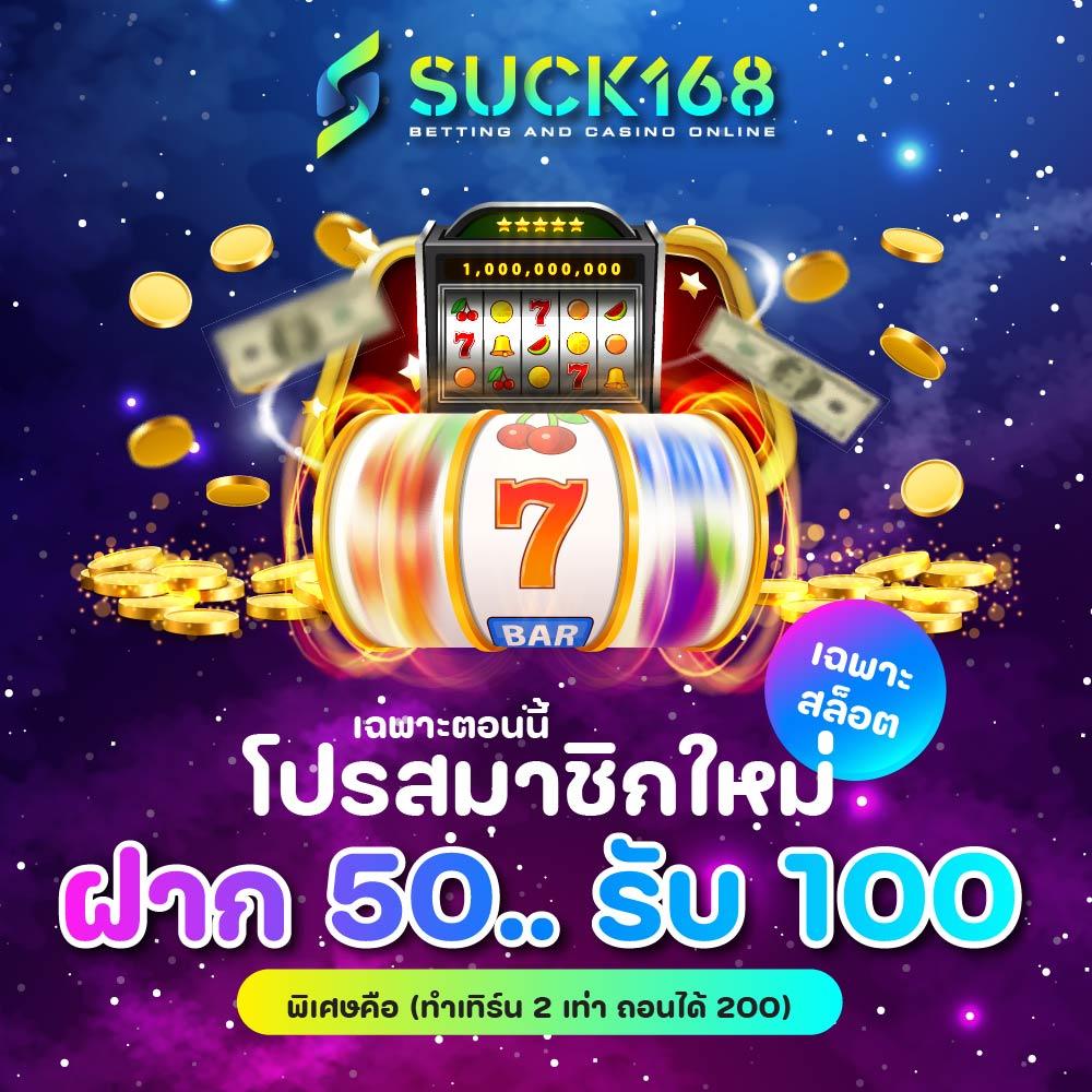 กงล้อ เว็บตรง สล็อต ฝากถอนออโต้ ไม่ผ่านเอเย่นต์ 2026