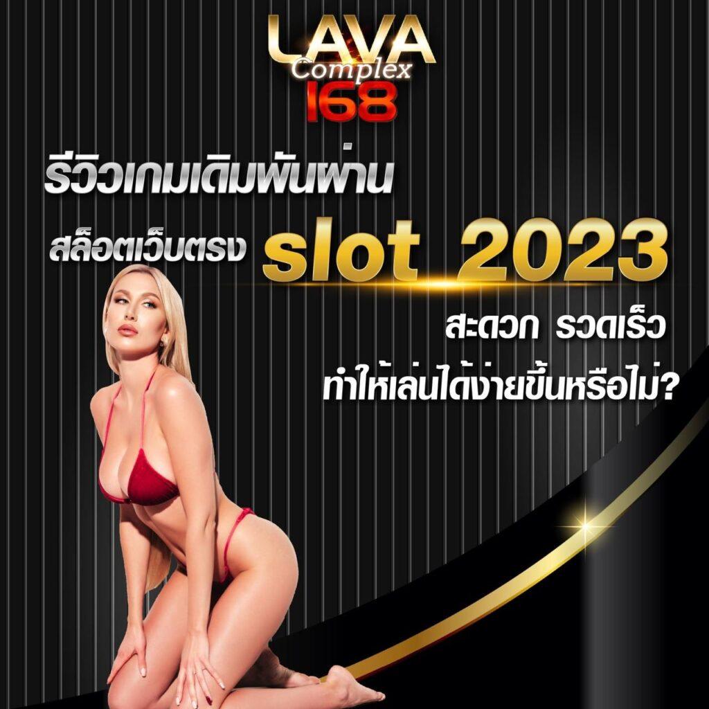 คูลฟีเวอร์ เว็บตรง สล็อต ฝากถอนออโต้ ไม่ผ่านเอเย่นต์ 2026