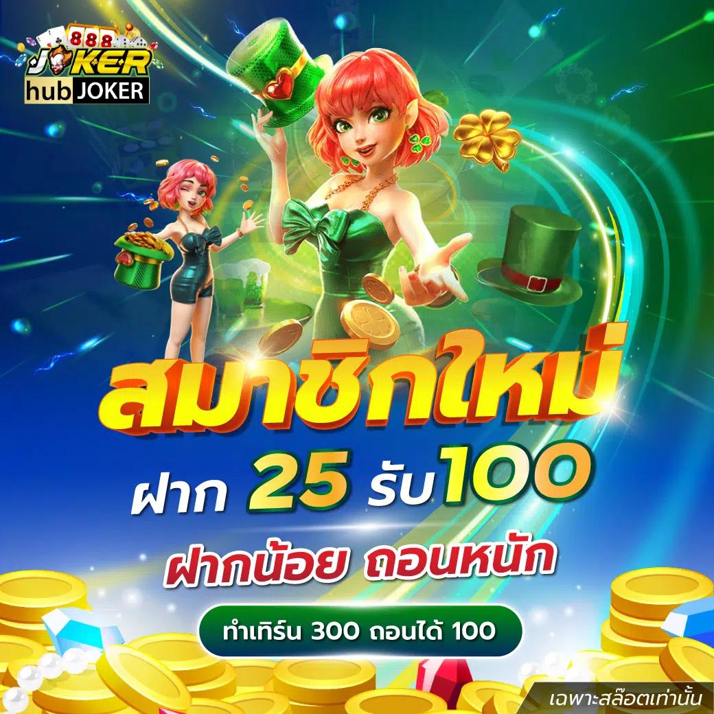 ซื้อหวยออนไลน์ เว็บไหนดี เว็บตรง ฝากถอนออโต้ ไม่ผ่านเอเย่นต์ สล็อต 2026