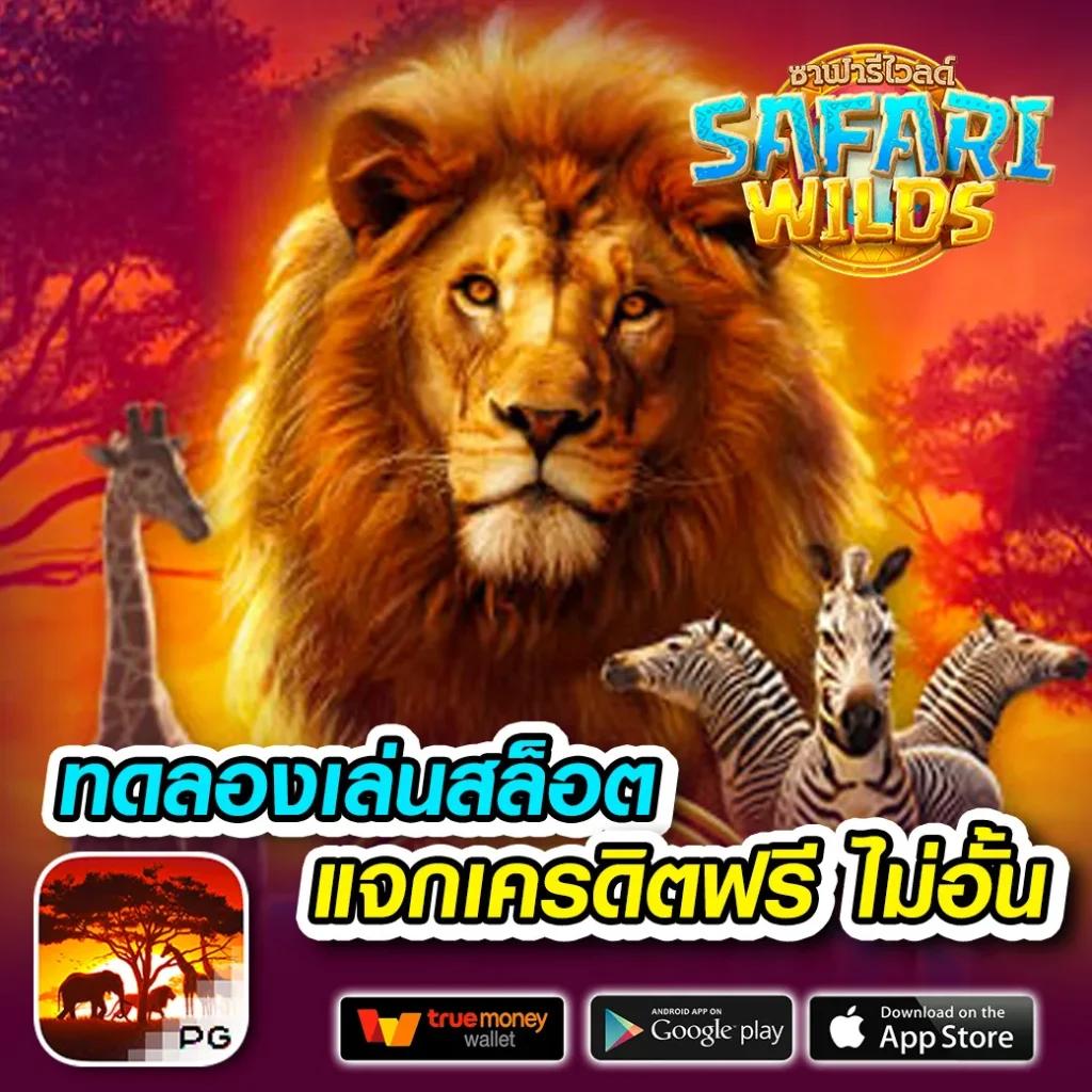 ดู365bet เว็บตรง สล็อต ฝากถอนออโต้ ไม่ผ่านเอเย่นต์ 2026