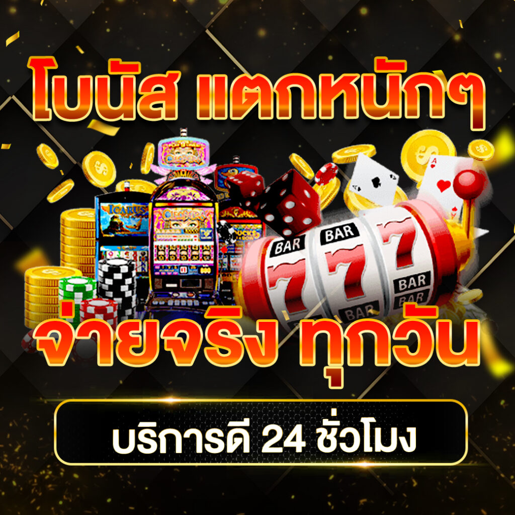 ดวงเศรษฐี168 เว็บตรง สล็อต ฝากถอนออโต้ ไม่ผ่านเอเย่นต์ 2026