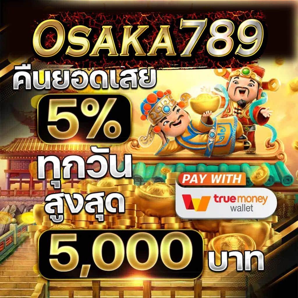 ตรวจรางวัลสลากกินแบ่งรัฐบาล เว็บตรง สล็อต ฝากถอนออโต้ ไม่ผ่านเอเย่นต์ 2026