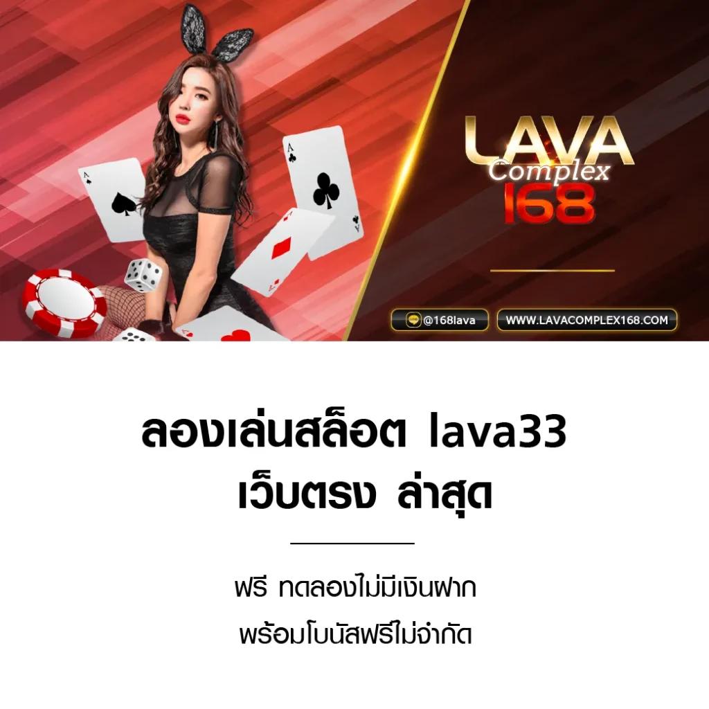 ตรวจลาว เว็บตรง สล็อต ฝากถอนออโต้ ไม่ผ่านเอเย่นต์ 2026