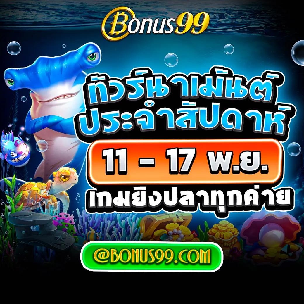 ทางเข้าufabet เว็บตรง สล็อต ฝากถอนออโต้ ไม่ผ่านเอเย่นต์ 2026