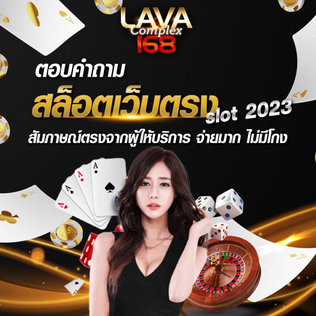 ทีเด็ด เว็บตรง สล็อต ฝากถอนออโต้ ไม่ผ่านเอเย่นต์ 2026