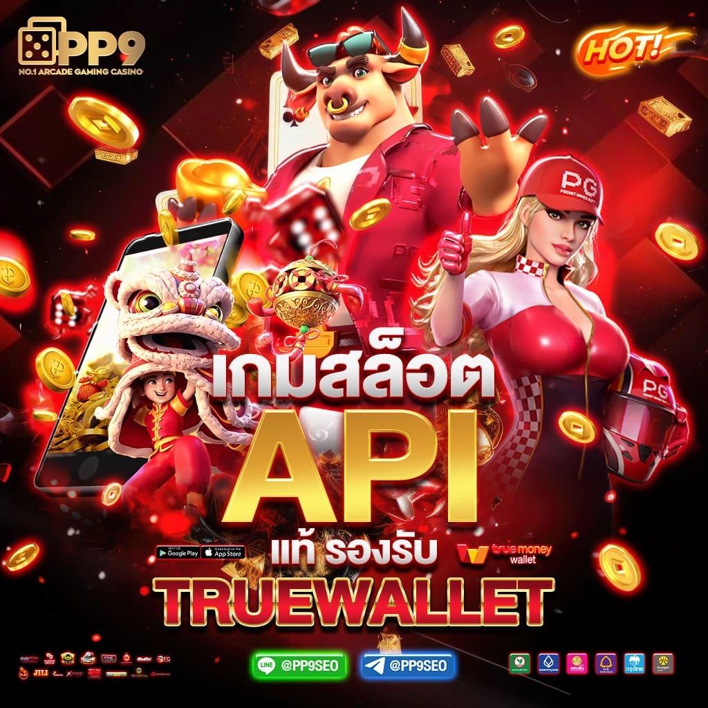 นิวี เว็บตรง สล็อต ฝากถอนออโต้ ไม่ผ่านเอเย่นต์ 2026
