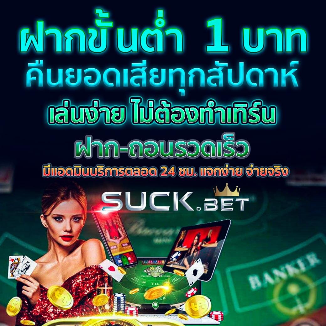 นอยปกติ เว็บตรง สล็อต ฝากถอนออโต้ ไม่ผ่านเอเย่นต์ 2026