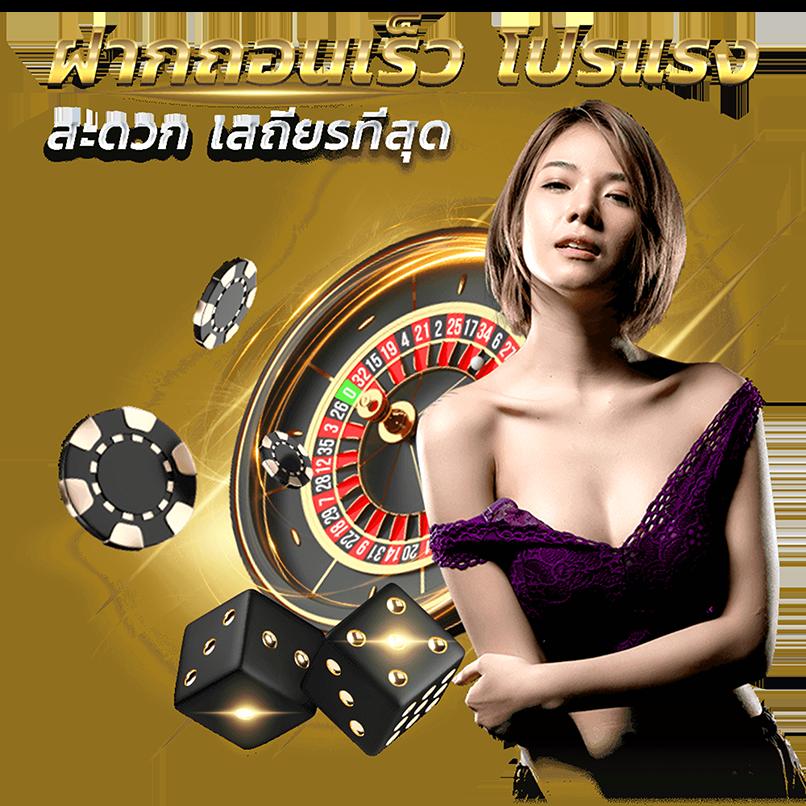 บราซิล999 เว็บตรง สล็อต ฝากถอนออโต้ ไม่ผ่านเอเย่นต์ 2026