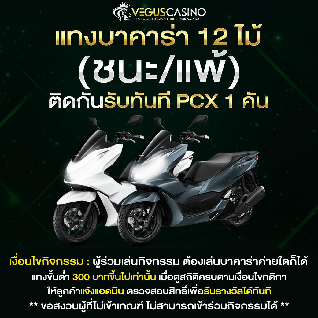 ผลลาว เว็บตรง สล็อต ฝากถอนออโต้ ไม่ผ่านเอเย่นต์ 2026