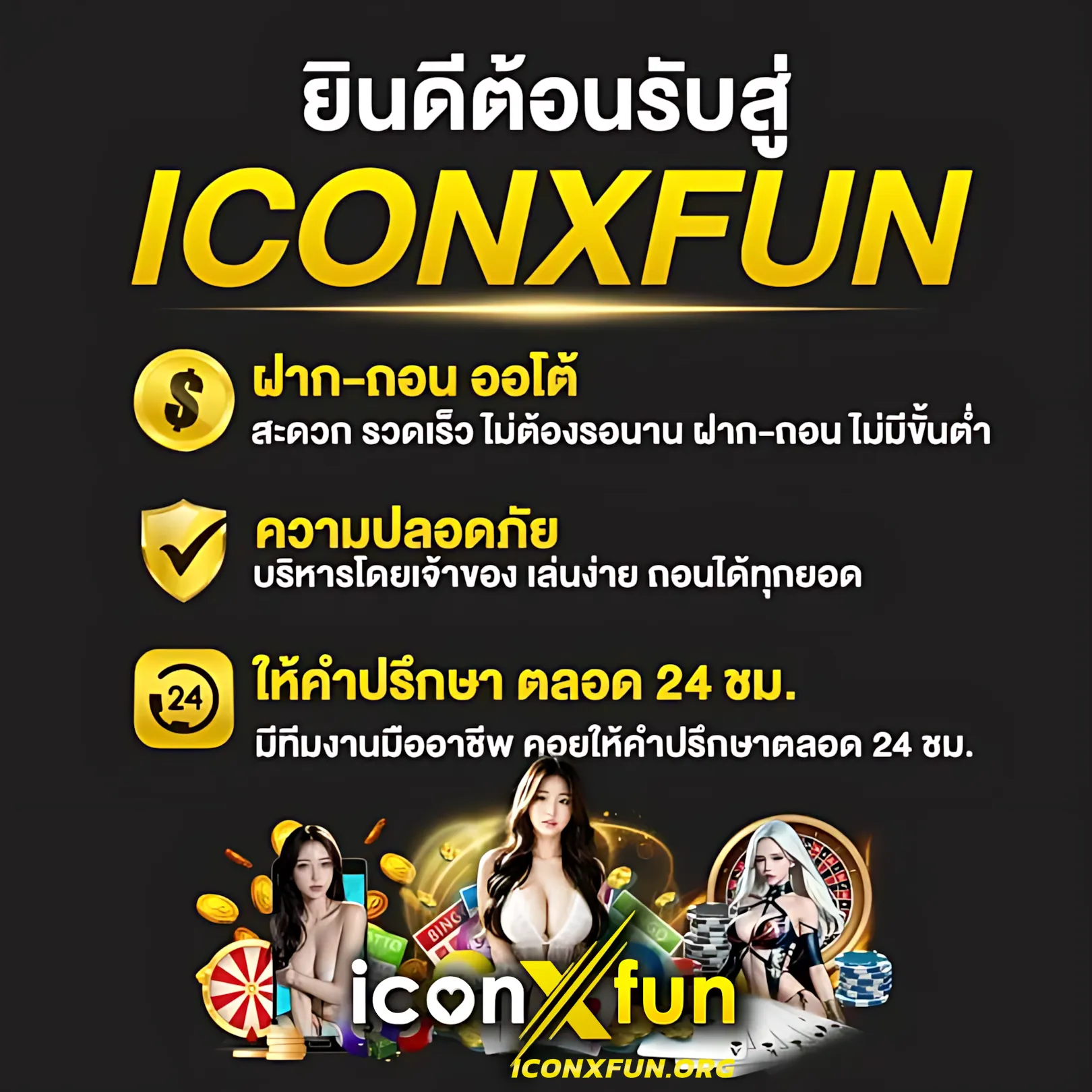ผลหวย ดาวโจนส์ ปกติ เว็บตรง สล็อต ฝากถอนออโต้ 2026