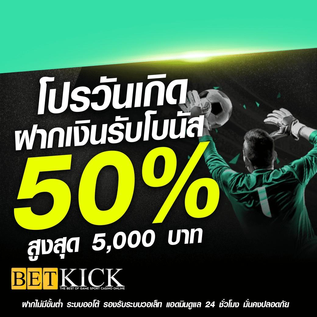 ผลหวยลาวพัฒนา เว็บตรง สล็อต ฝากถอนออโต้ ไม่ผ่านเอเย่นต์ 2026