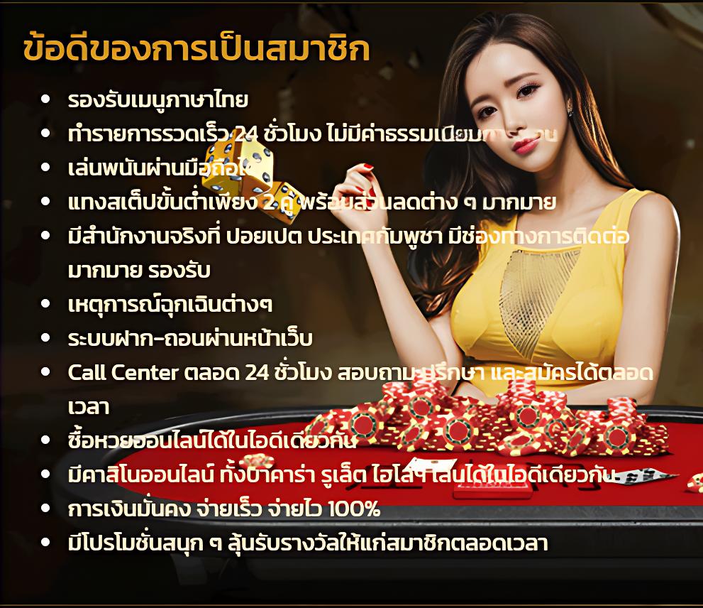 ผลฮานอยปกติ เว็บตรง สล็อต ฝากถอนออโต้ ไม่ผ่านเอเย่นต์ 2026