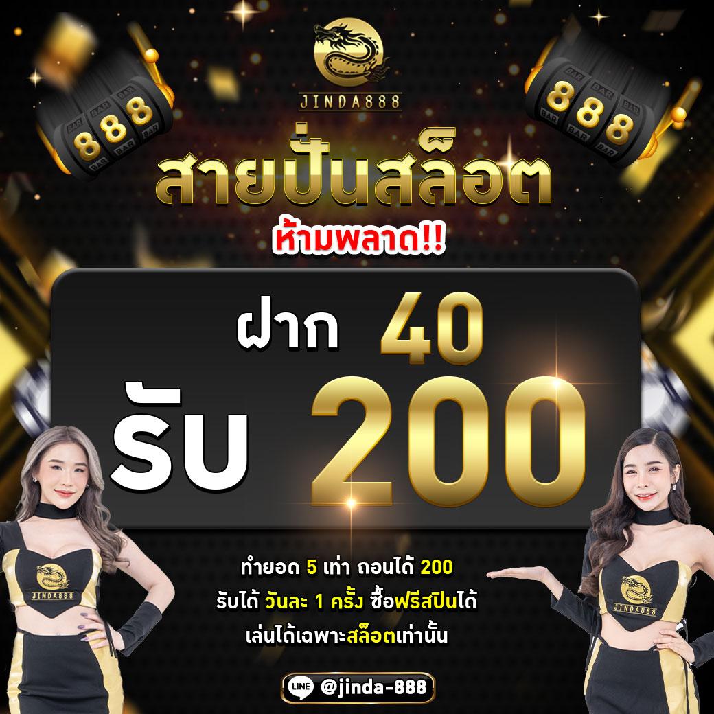 ฝาก5รับ100 เว็บตรง สล็อต ฝากถอนออโต้ ไม่ผ่านเอเย่นต์ 2026