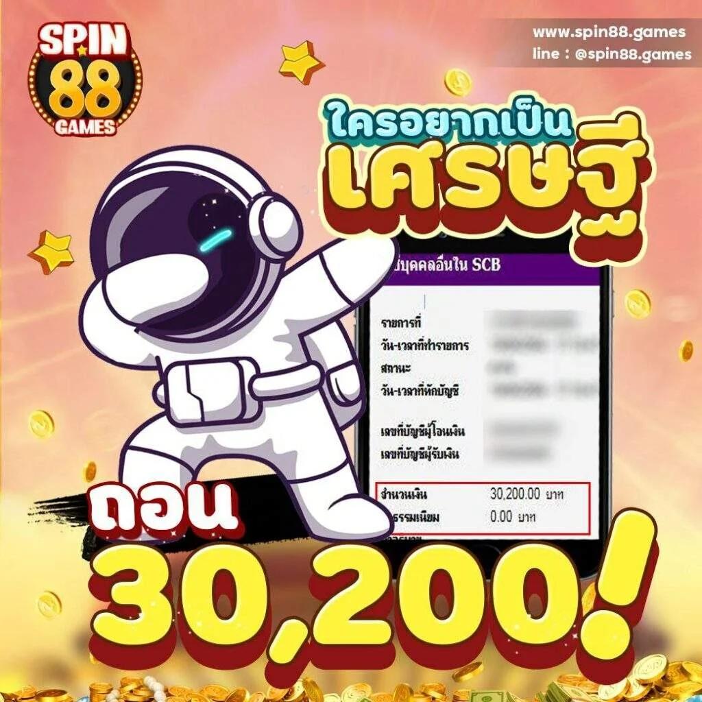 พักยก77 เว็บตรง สล็อต ฝากถอนออโต้ ไม่ผ่านเอเย่นต์ 2026