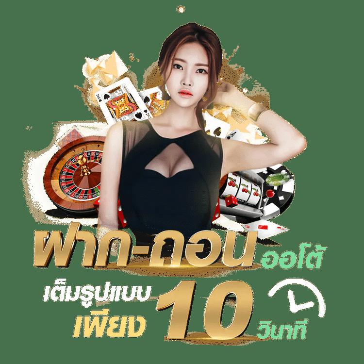 พารวย168 สล็อต เว็บตรง สล็อต ฝากถอนออโต้ 2026