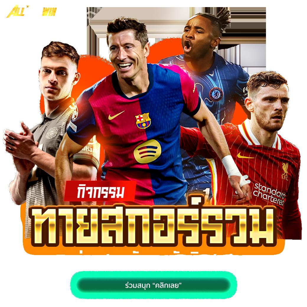 มังกรฟ้า เว็บตรง สล็อต ฝากถอนออโต้ ไม่ผ่านเอเย่นต์ 2026