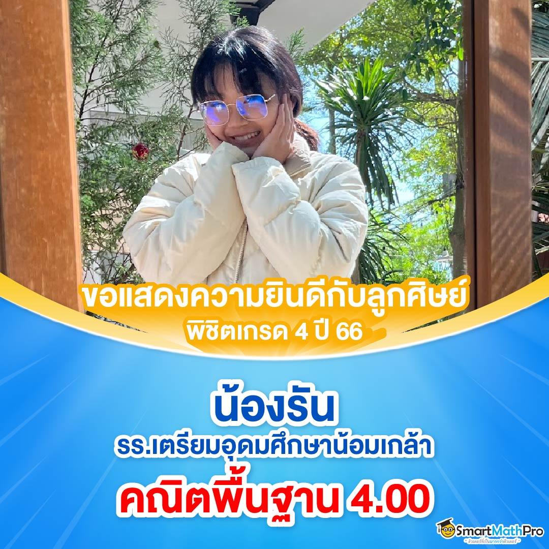 มาชัวเบส เว็บตรง สล็อต ฝากถอนออโต้ ไม่ผ่านเอเย่นต์ 2026