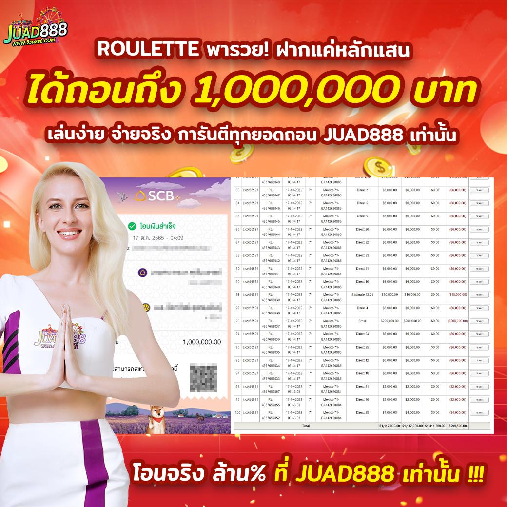 มีเฮ168 เว็บตรง สล็อต ฝากถอนออโต้ ไม่ผ่านเอเย่นต์ 2026