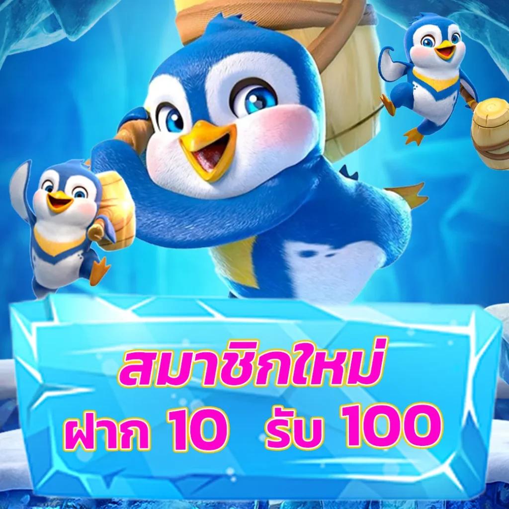ยูฟ่า191 เว็บตรง สล็อต ฝากถอนออโต้ ไม่ผ่านเอเย่นต์ 2026