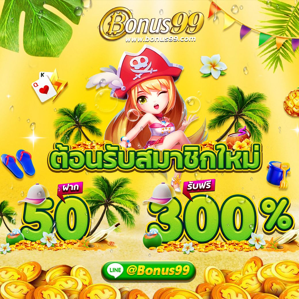 ยูฟ่า365 เว็บตรง สล็อต ฝากถอนออโต้ ไม่ผ่านเอเย่นต์ 2026