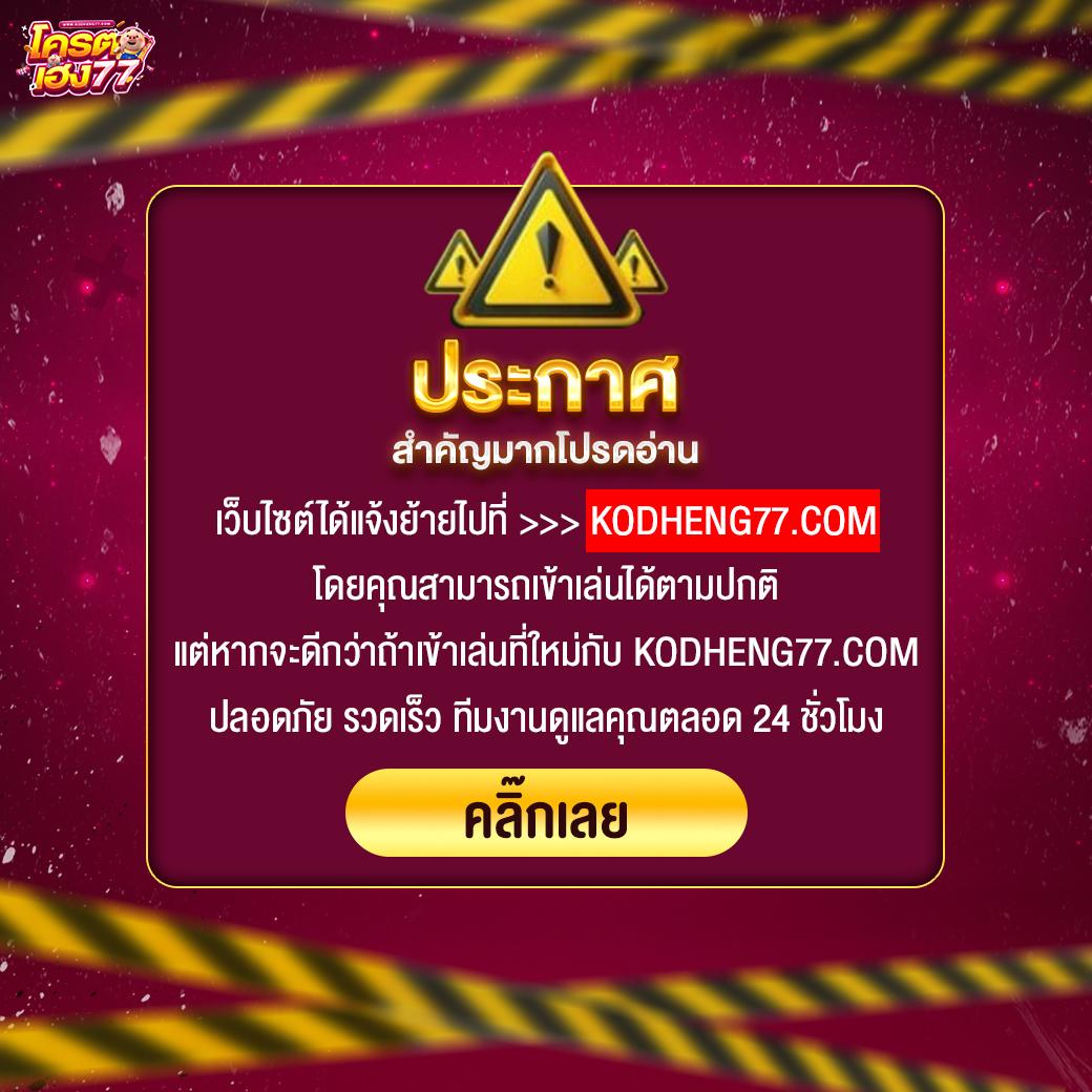ยูฟ่า 191 เข้าสู่ระบบ เว็บตรง สล็อต ฝากถอนออโต้ ไม่ผ่านเอเย่นต์ 2026
