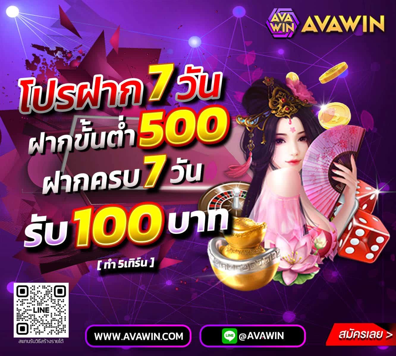 ยูฟ่าเบททางเข้า เว็บตรง ฝากถอนออโต้ ไม่ผ่านเอเย่นต์ สล็อต 2026