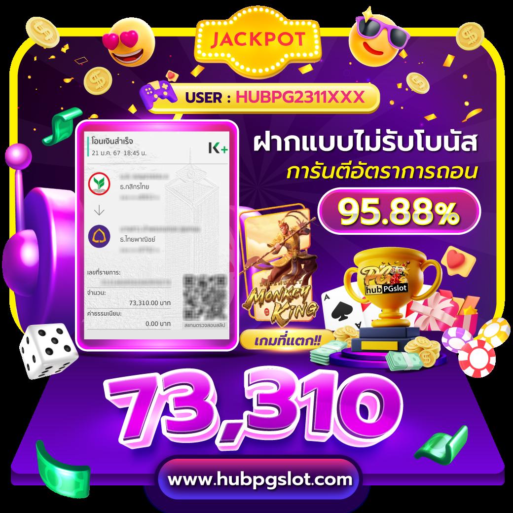 รวย157 เว็บตรง สล็อต ฝากถอนออโต้ ไม่ผ่านเอเย่นต์ 2026