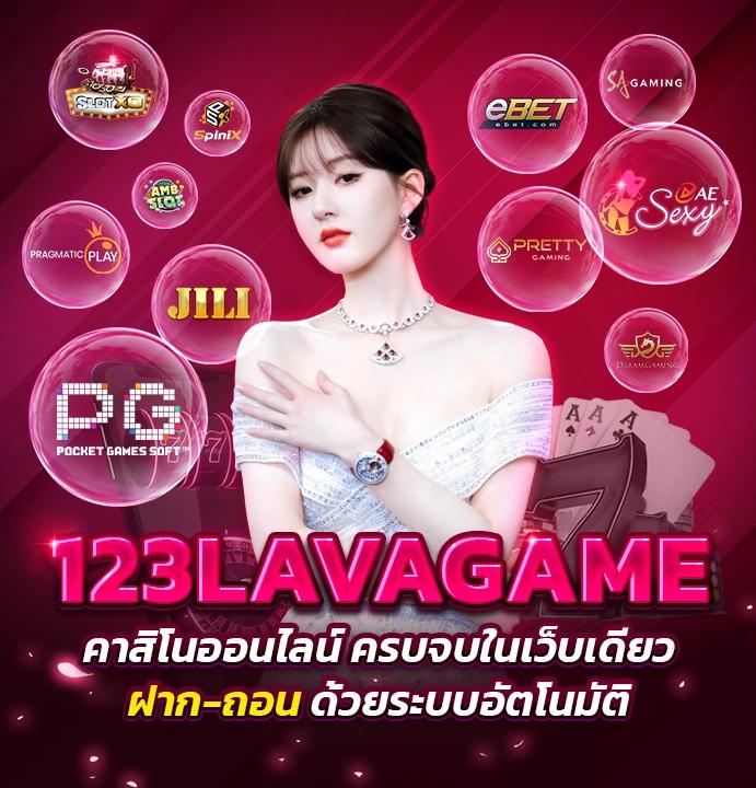 ร่ำรวย123 เว็บตรงสล็อต ฝากถอนออโต้ ไม่ผ่านเอเย่นต์ 2026