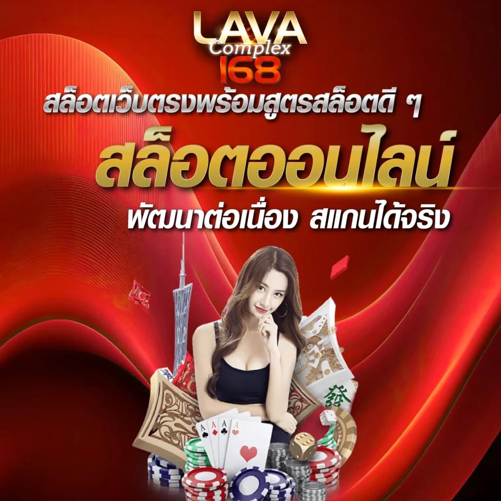 ล็อตโต้vip เว็บตรง สล็อต ฝากถอนออโต้ ไม่ผ่านเอเย่นต์ 2026