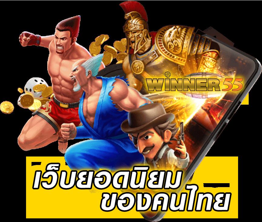 ลาวพัฒนา เว็บตรง สล็อต ฝากถอนออโต้ ไม่ผ่านเอเย่นต์ 2026