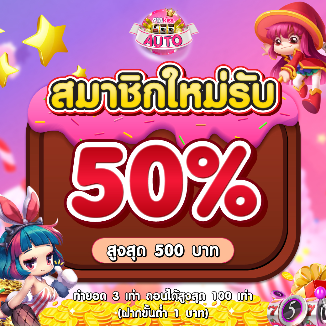 ลาวสตาร์ย้อนหลัง เว็บตรง สล็อต ฝากถอนออโต้ ไม่ผ่านเอเย่นต์ 2026
