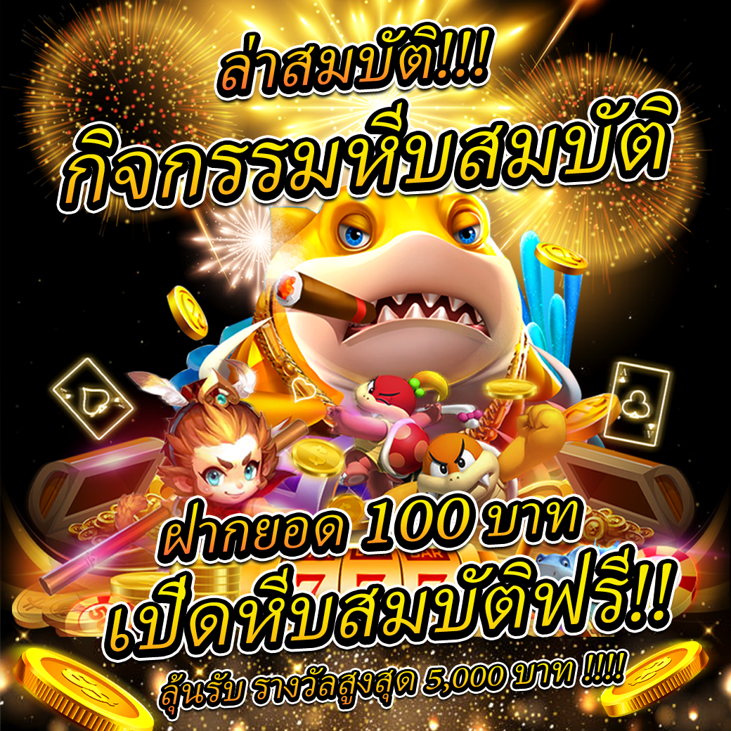 วันนี้หวยลาวออกอะไร ตรวจหวยลาว เว็บตรง สล็อต ฝากถอนออโต้ 2026