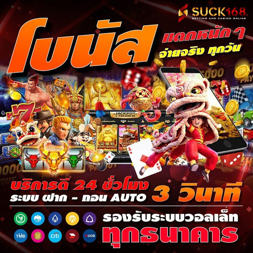 สปินฟรี เว็บตรง สล็อต ฝากถอนออโต้ ไม่ผ่านเอเย่นต์ 2026