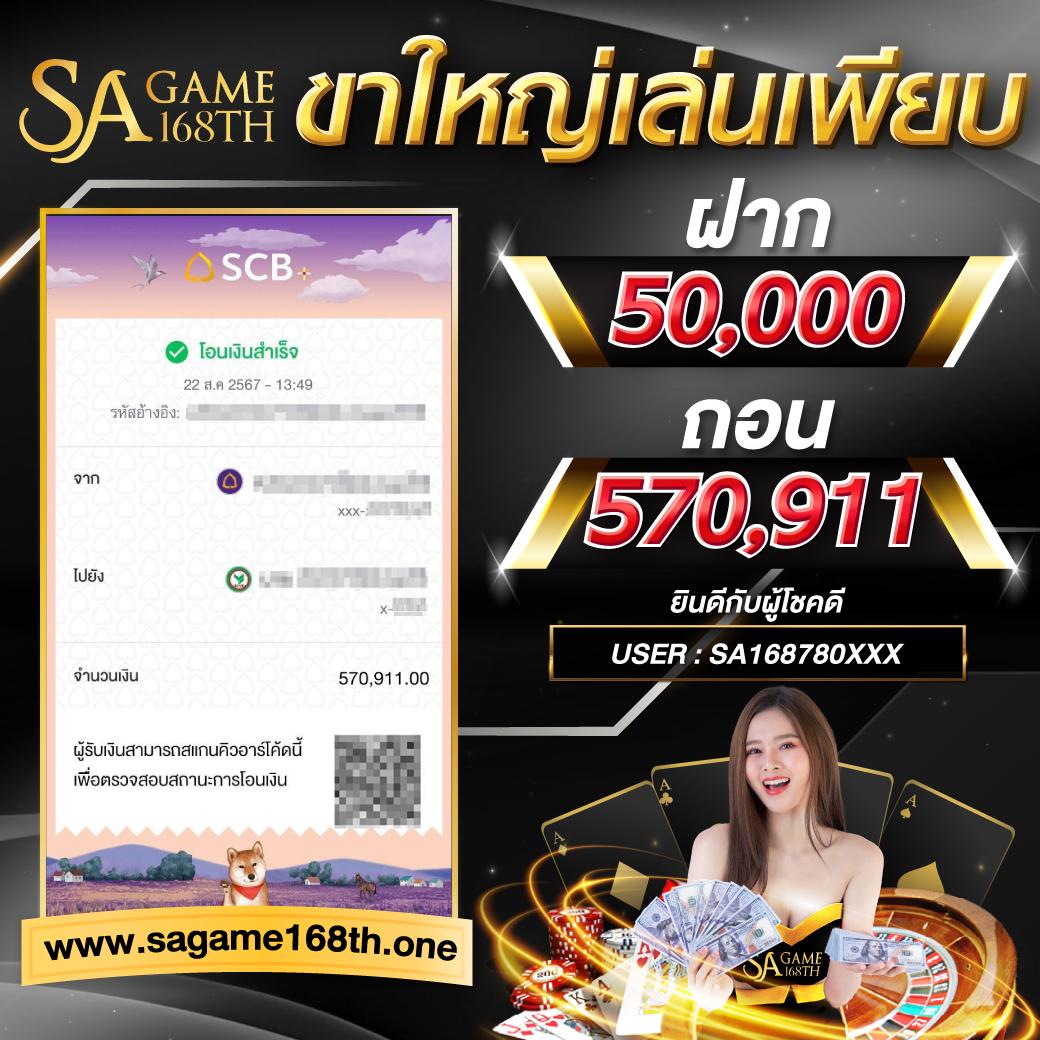 สล็อต666 เว็บตรง สล็อต ฝากถอนออโต้ ไม่ผ่านเอเย่นต์ 2026