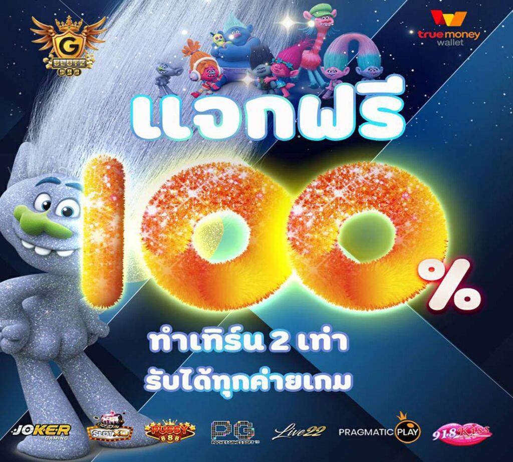 สล็อต victory 555 เว็บตรง สล็อต ฝากถอนออโต้ ไม่ผ่านเอเย่นต์ 2026