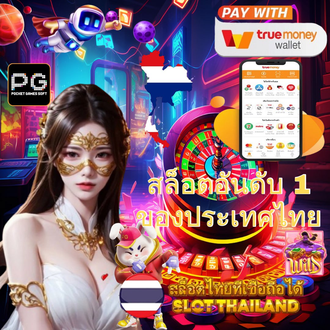 สล็อตทดลองเว็บตรง สล็อต ฝากถอนออโต้ 2026
