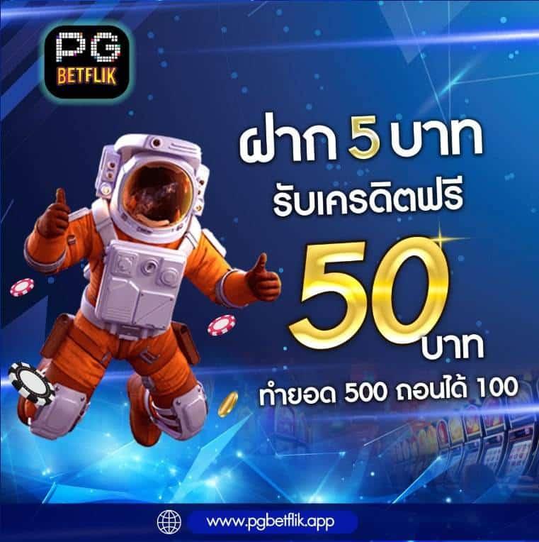 สล็อตเว็บตรง168 เว็บตรง สล็อต ฝากถอนออโต้ ไม่ผ่านเอเย่นต์ 2026