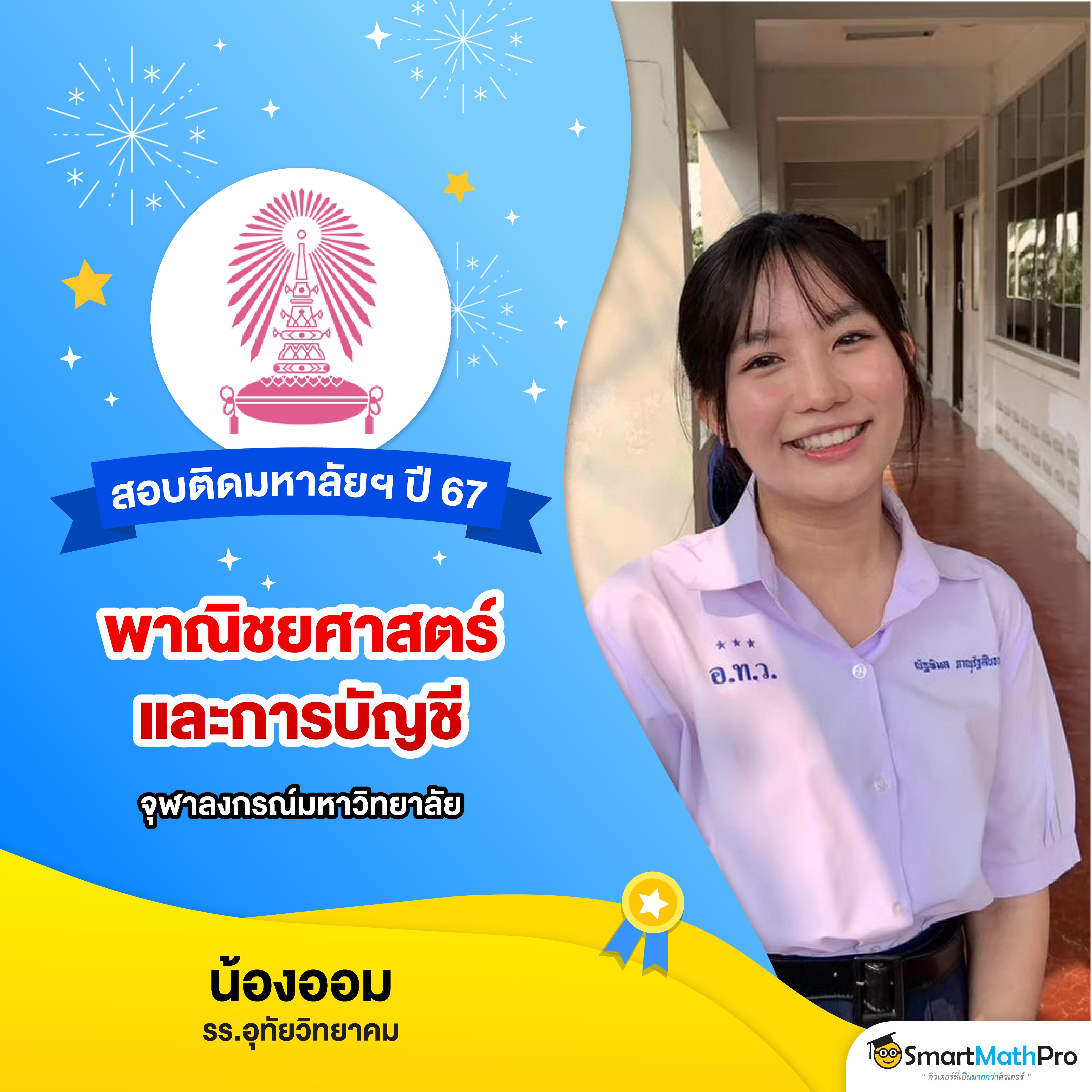 สลากกินแบ่งรัฐบาลล่าสุด เว็บตรง สล็อต ฝากถอนออโต้ ไม่ผ่านเอเย่นต์ 2026