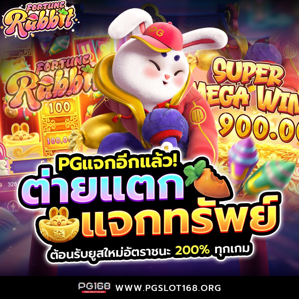 สาวถ้ํา pg เว็บตรง สล็อต ฝากถอนออโต้ ไม่ผ่านเอเย่นต์ 2026