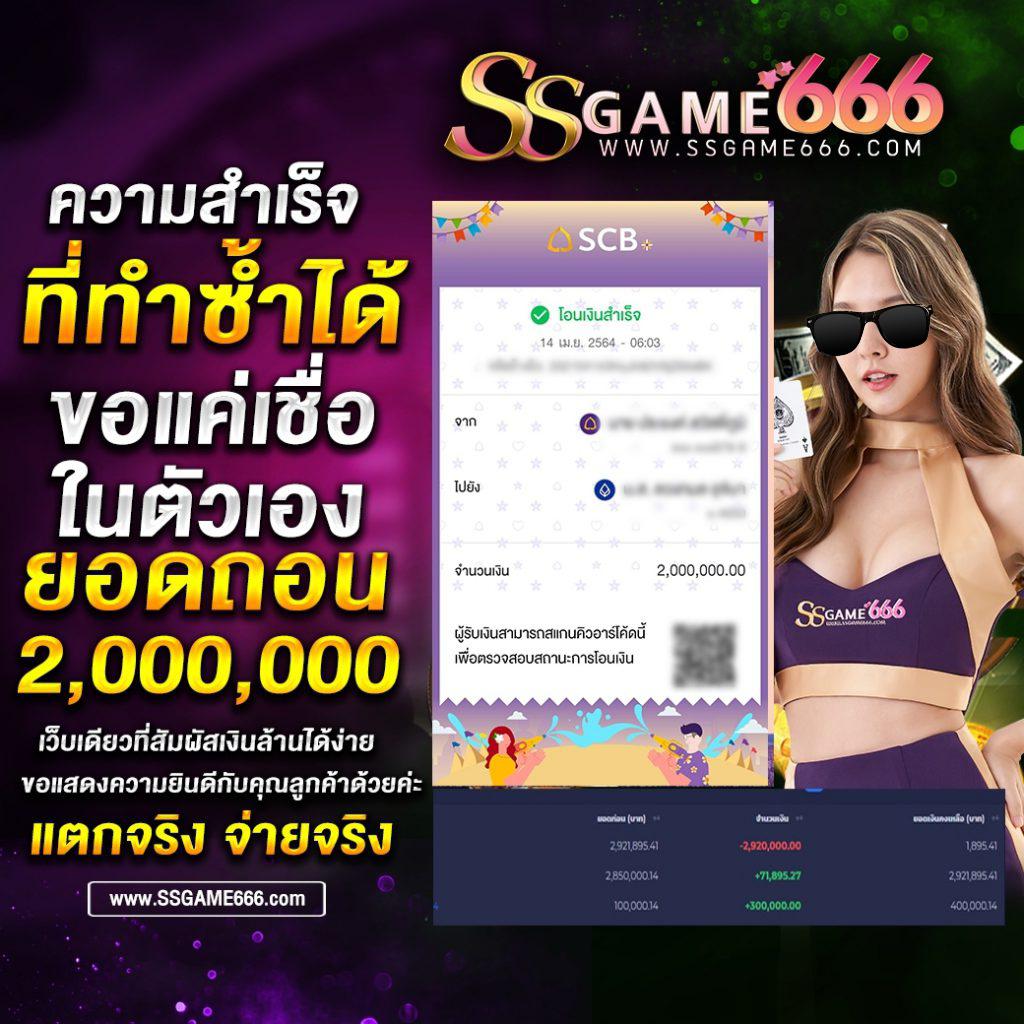 หวย24ออนไลน์เว็บตรง ฝากถอนออโต้ ไม่ผ่านเอเย่นต์ สล็อต ฝากถอนรวดเร็ว 2026