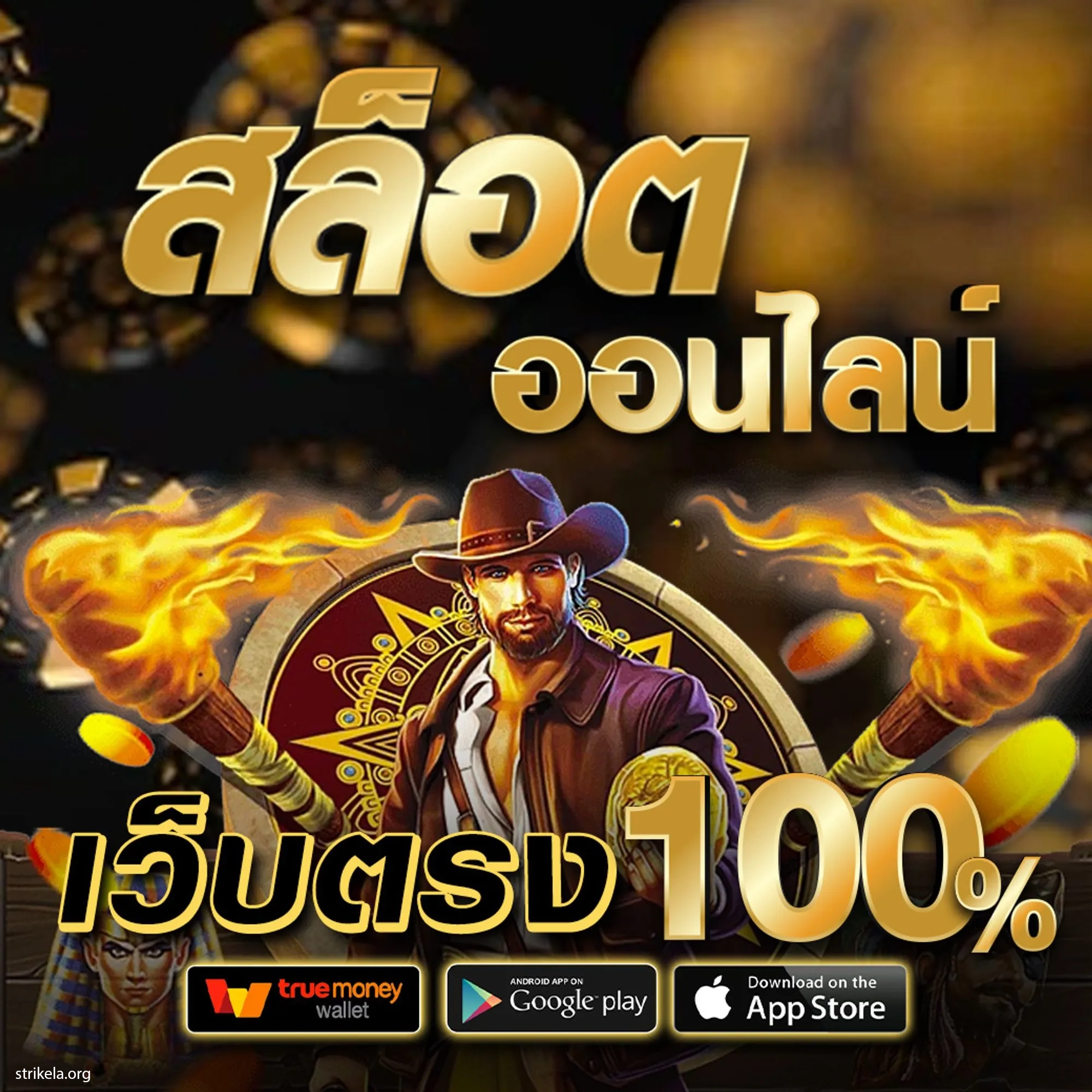 หวย ลาว วัน นี้ เว็บตรง สล็อต ฝากถอนออโต้ ไม่ผ่านเอเย่นต์ 2026