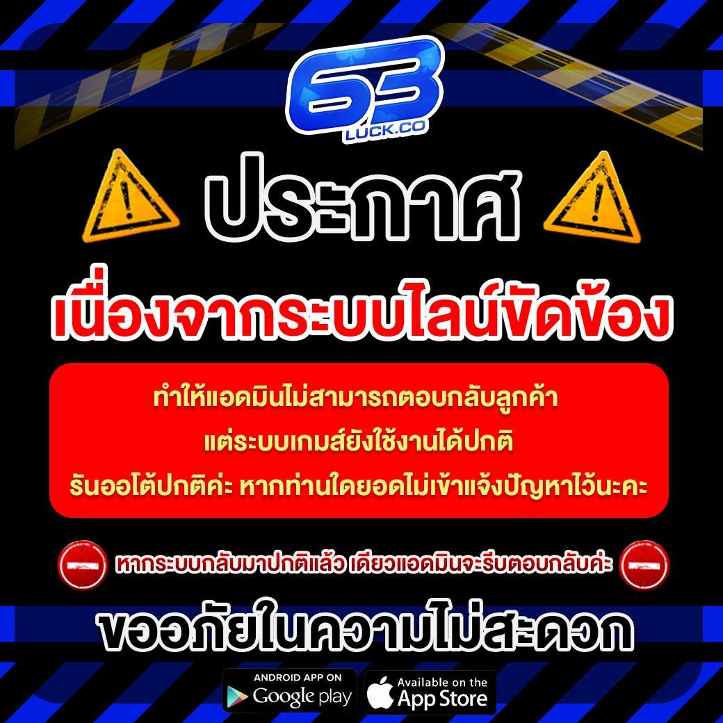 หวยพัฒนา เว็บตรง ฝากถอนออโต้ สล็อต ลั่นระบบไม่ผ่านเอเย่นต์ 2026