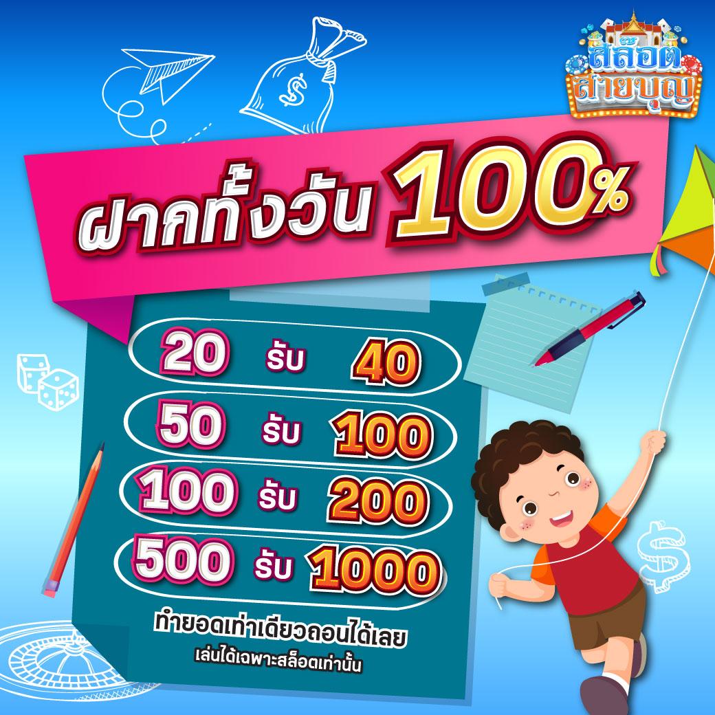 หวยมาเลย์วันนี้ 4d เว็บตรง สล็อต ฝากถอนออโต้ ไม่ผ่านเอเย่นต์ 2026