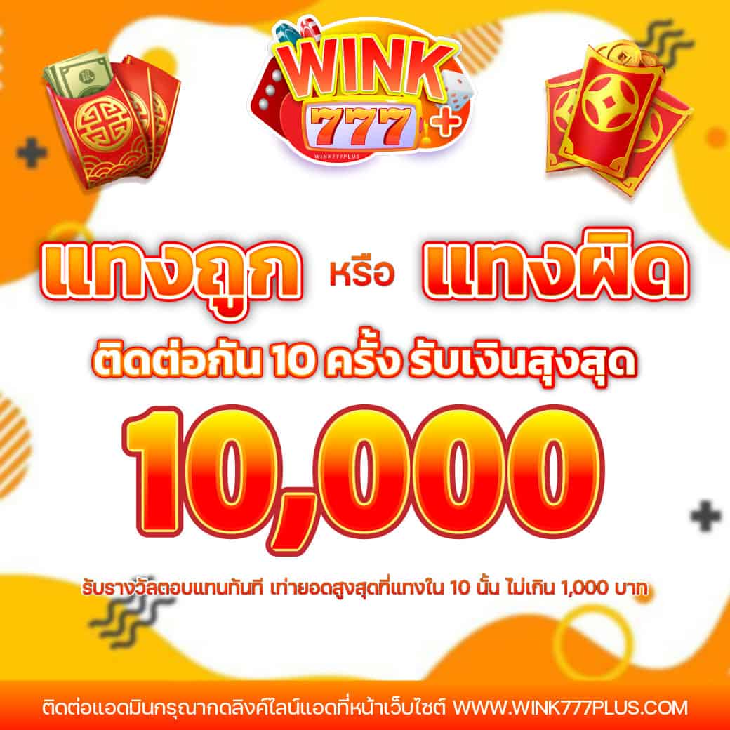 หวยลาว 6 ตัว ย้อน หลัง ทุกงวด 68 เว็บตรง/สล็อต/ฝากถอนออโต้ ไม่ผ่านเอเย่นต์ 2026