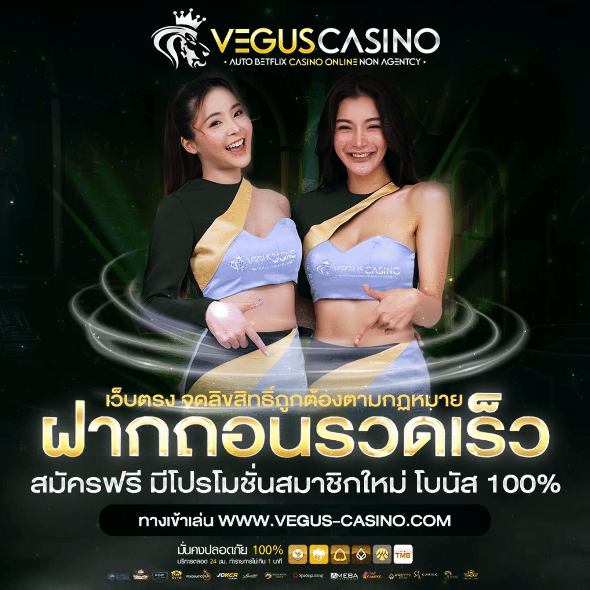 หวยลาววันนี้ออกอะไร เว็บตรง สล็อต ฝากถอนออโต้ ไม่ผ่านเอเย่นต์ 2026