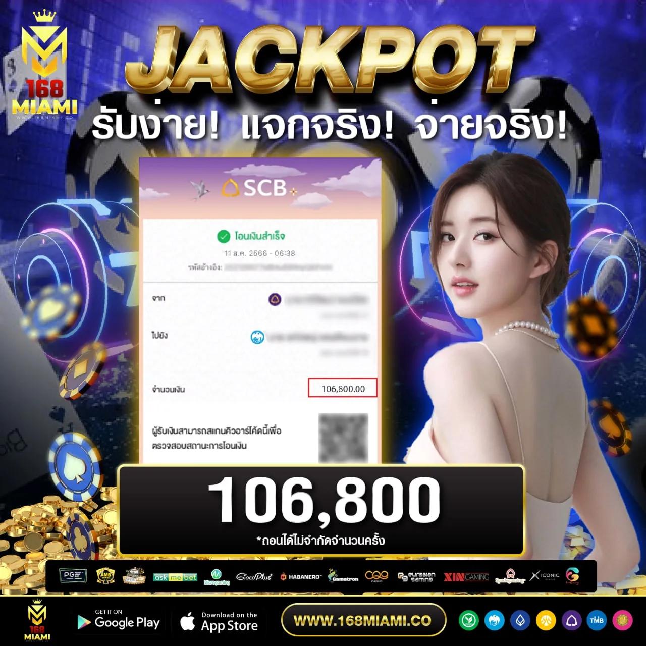 หวยลาวออก เว็บตรง สล็อต ฝากถอนออโต้ ไม่ผ่านเอเย่นต์ 2026