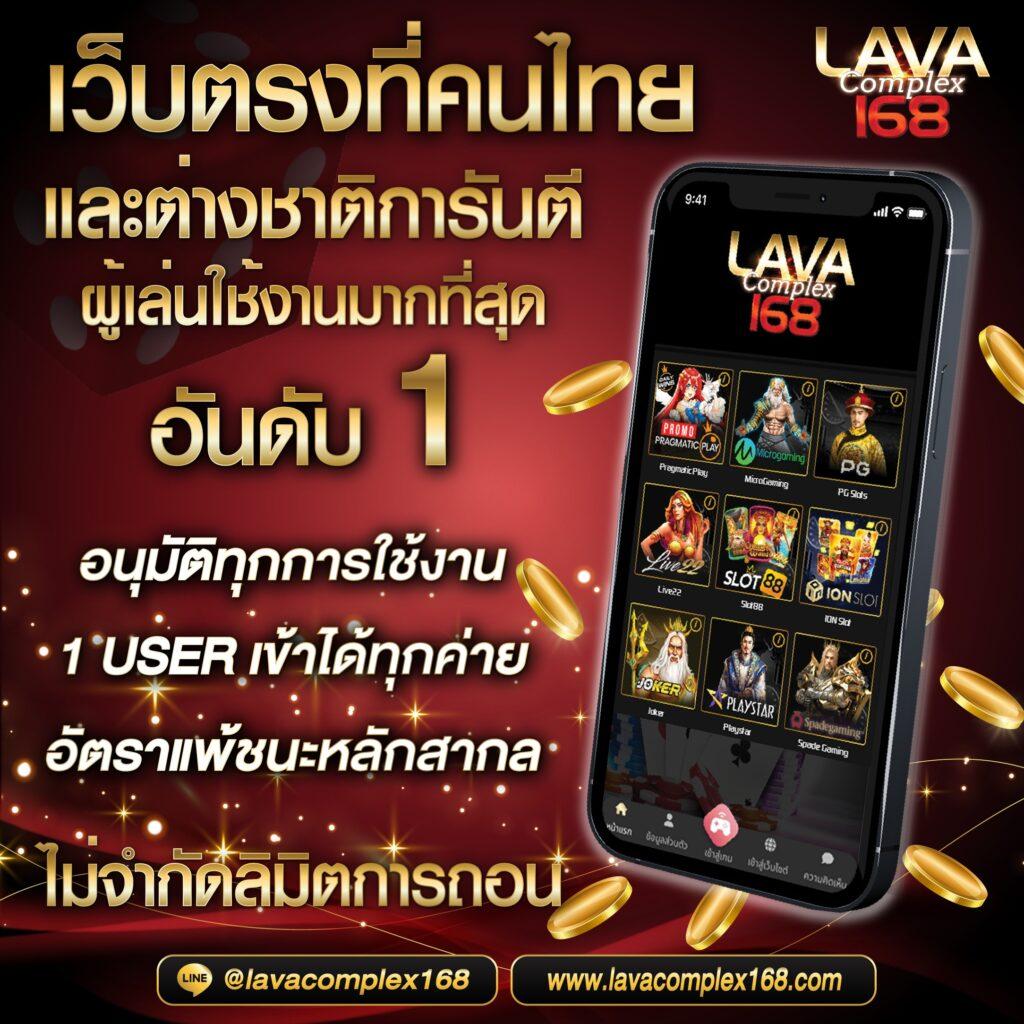 หวยลาวออกวันนี้ เว็บตรง สล็อต ฝากถอนออโต้ ไม่ผ่านเอเย่นต์ 2026